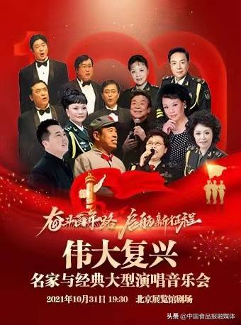 27日新歌盛宴，温情日常与友情绽放的音乐之旅