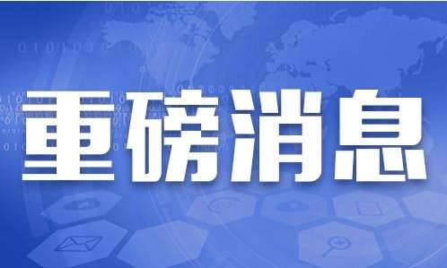 最新失业金领取政策详解，小红书热议，你所关心的都在这里！