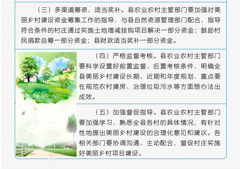 新闻资讯 第949页