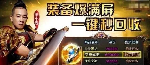 独家爆料，全新传奇火爆上线，奇幻冒险之旅开启！