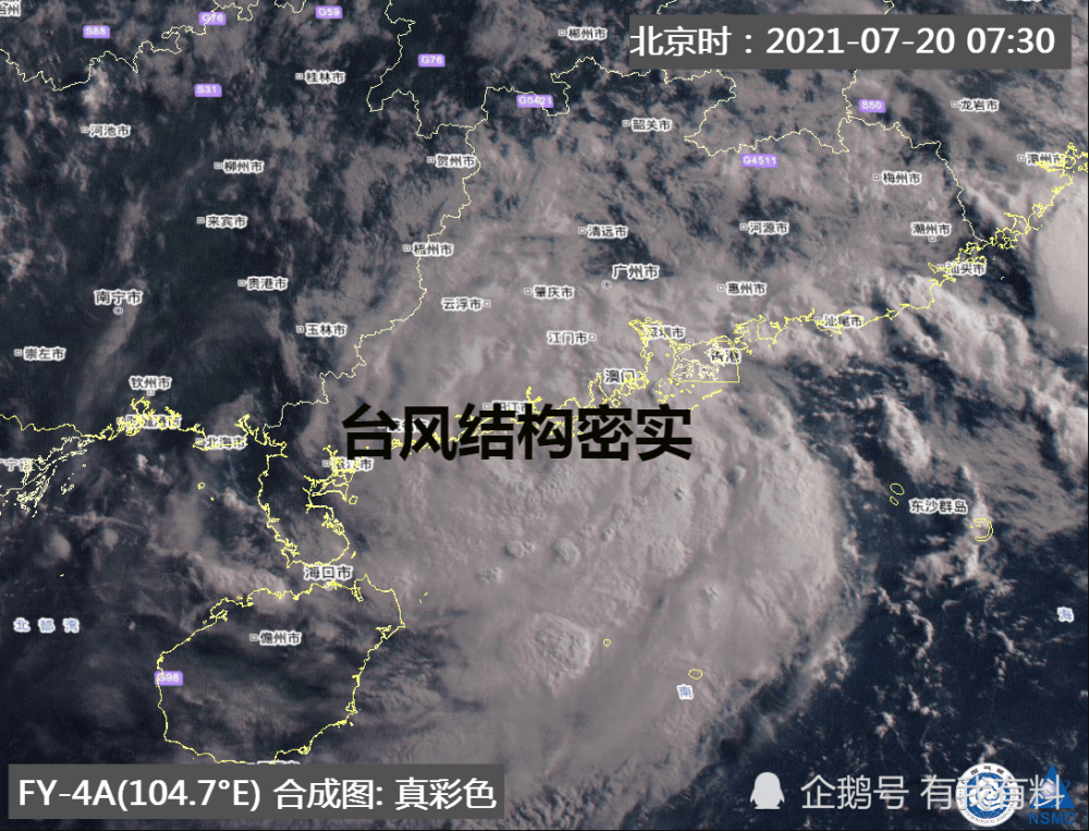新闻资讯 第947页