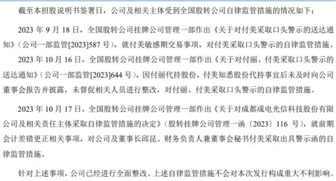 关于观点的较量，探究最新血事件内幕