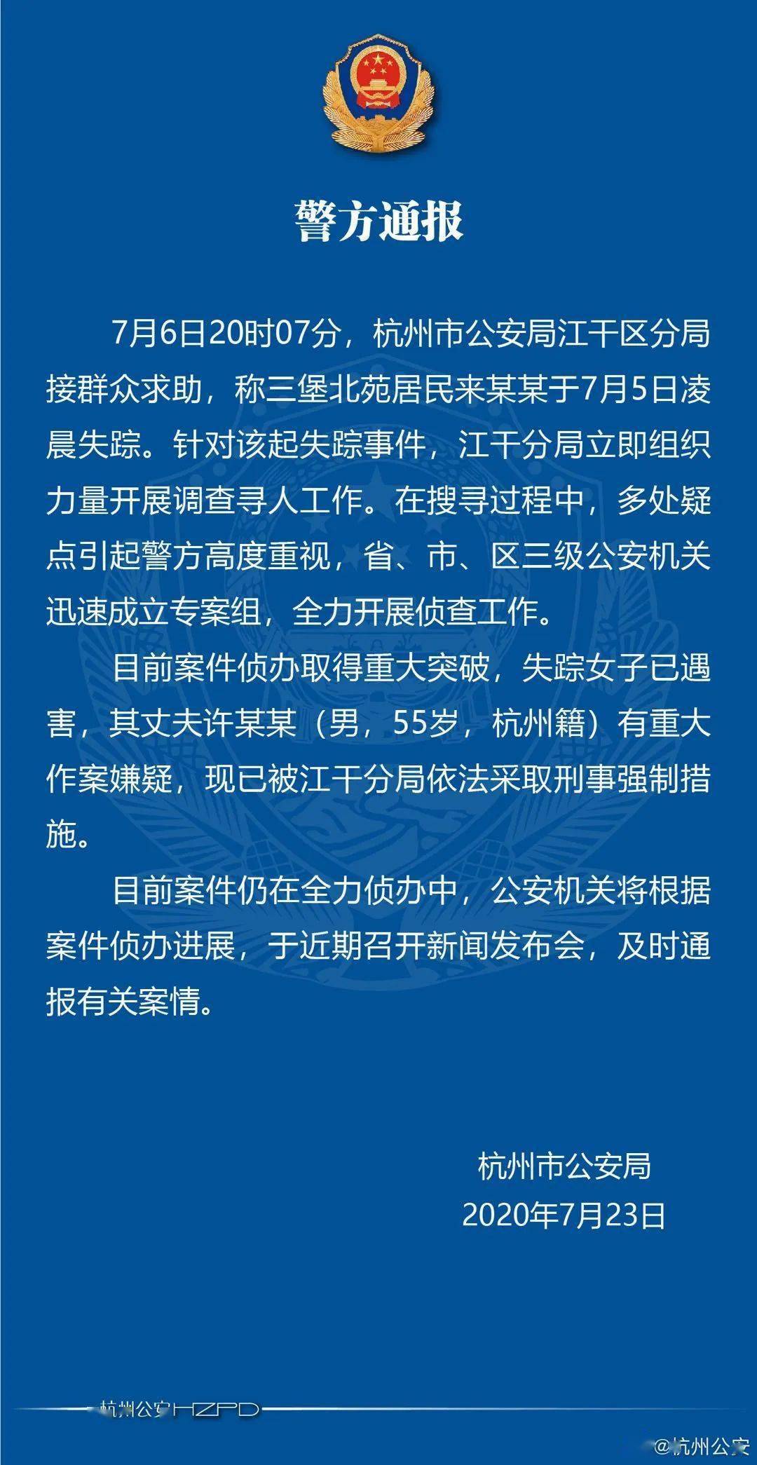 湖南重大事件最新通报，背景、进展与深远影响分析