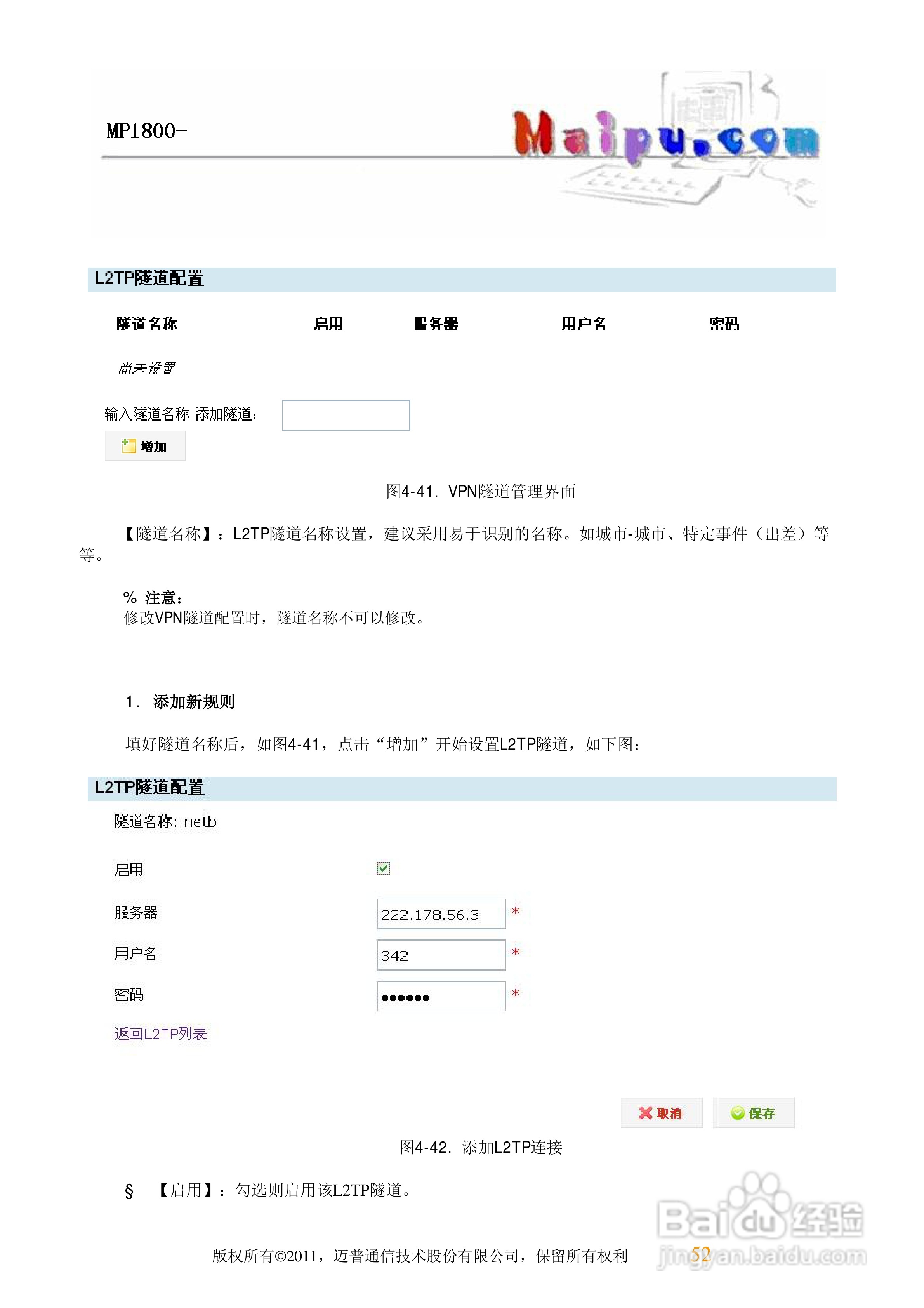 三福最新技能学习指南，初学者与进阶用户全攻略