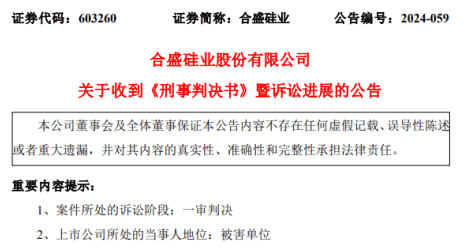 富锦市第28日最新通告任务指南，完成任务攻略与指南