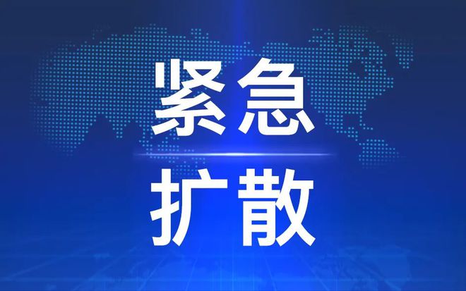 新闻资讯 第945页