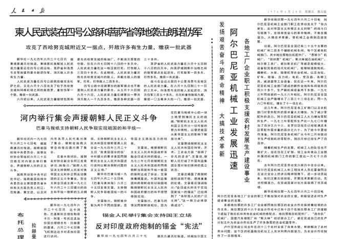 橘虞初梦 第159页