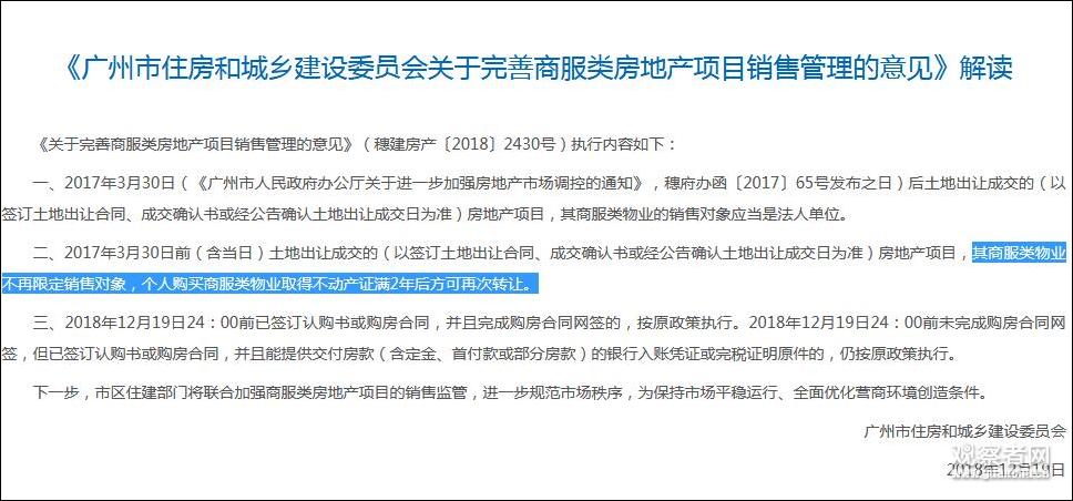 王辉耀最新技能学习指南与任务攻略详解
