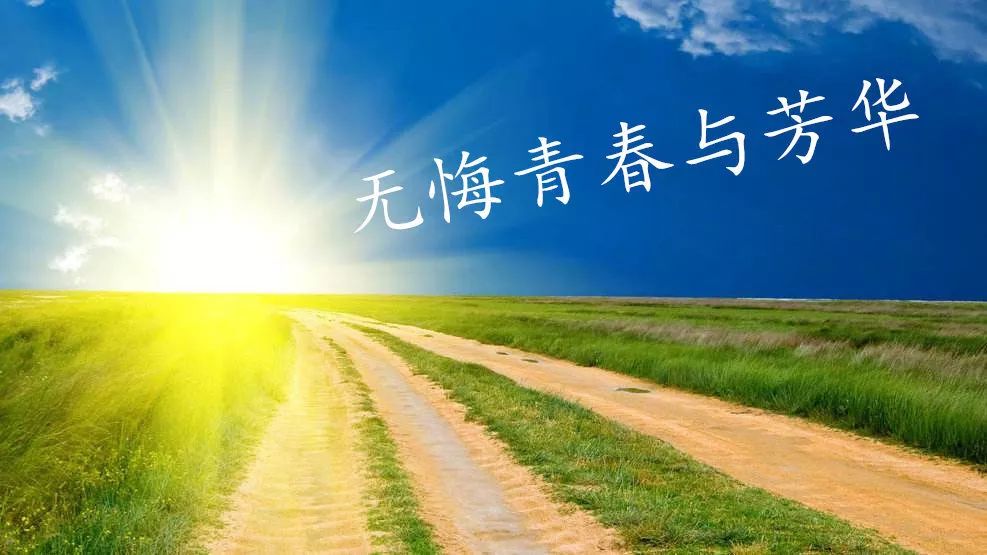 探索自然秘境，心灵洗涤的体育之旅启程在即，你准备好了吗？