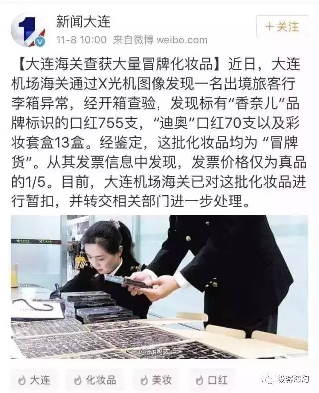 新闻资讯 第944页