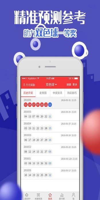 江南烟雨断桥殇 第155页