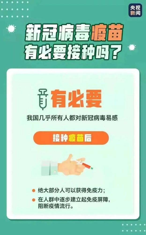 时代之光，探索最新疫苗抗体的旅程