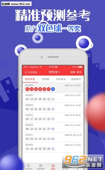 最准一码一肖100%精准老钱庄揭秘，数据支持策略分析_GM版36.64.8