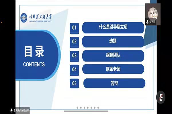 初告白 第151页