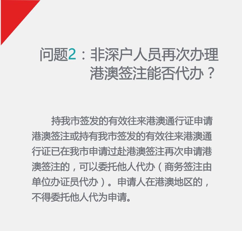 湖海二八 第118页