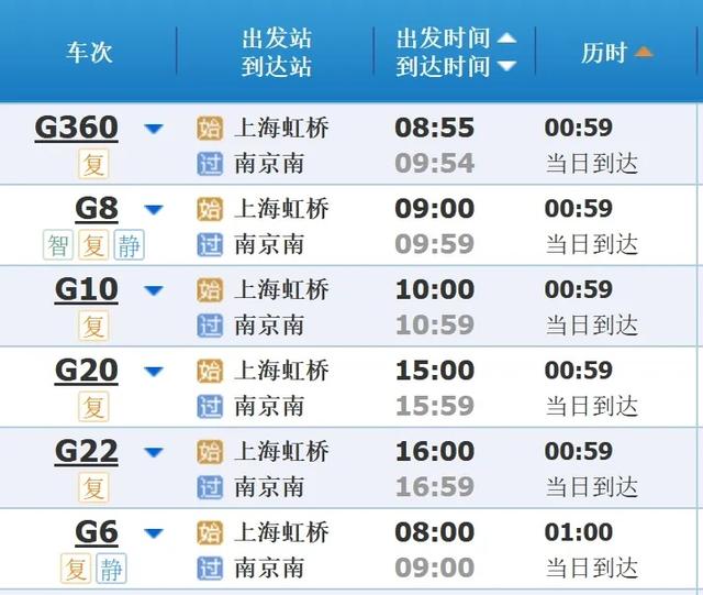 湖海二八 第117页