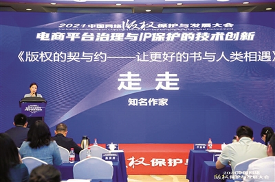 关于永生研究的最新进展探讨，在28日的最新动态与突破