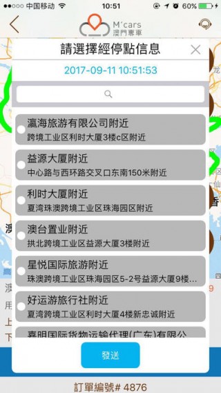 新澳门内部一码精准公开，实地验证设计方案_app82.32.41