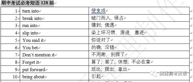 湖海二八 第115页
