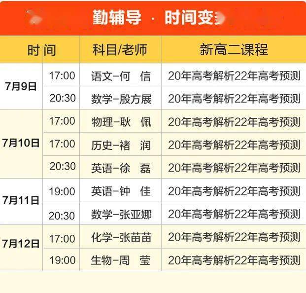 澳门4949精准免费大全,功率解答解释落实_小型集1.975