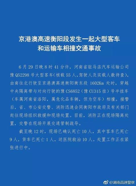 澳门正版资料免费大全新闻最新大神,前沿分析解答解释现象_探险集8.098