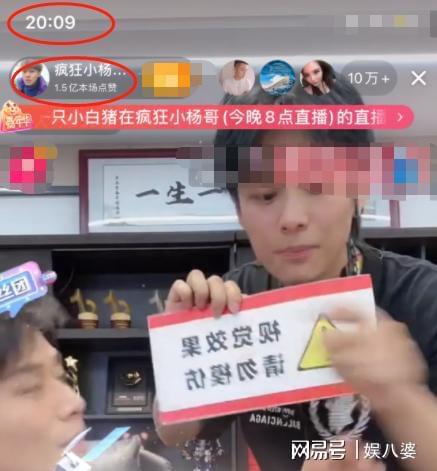 初告白 第149页