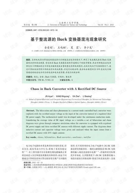 澳门2024正版资料免费看,科学解答现象研究_中等款9.175