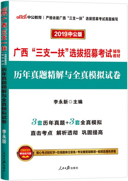 7777888888精准管家婆,灵活指导解答说明_标配制5.773