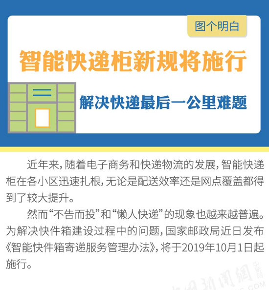 湖海二八 第110页