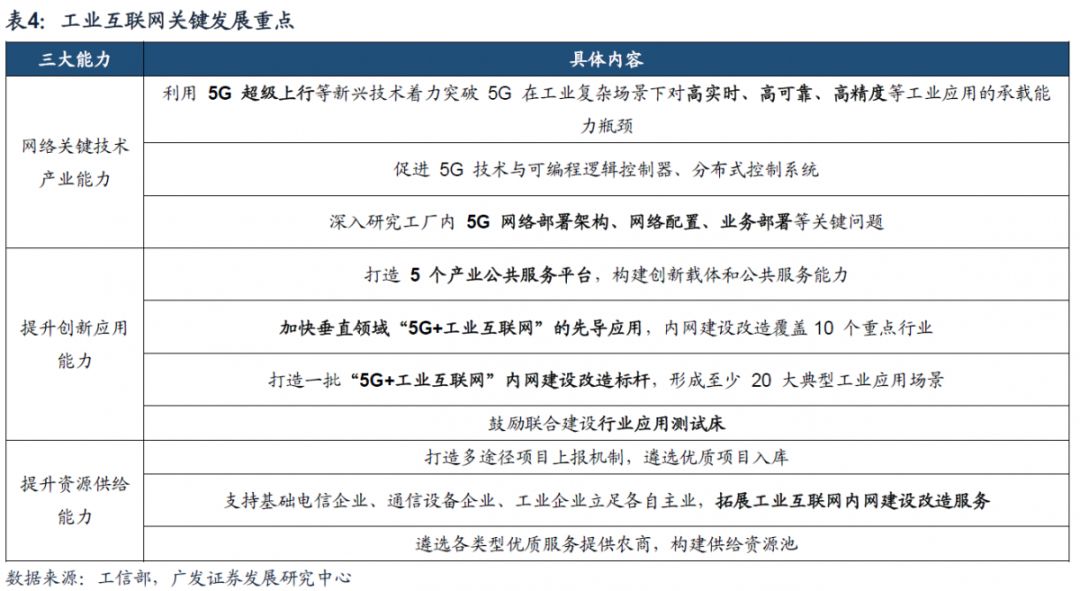 2024新澳门今晚开特马直播,实地定义解答解释_练习版7.399