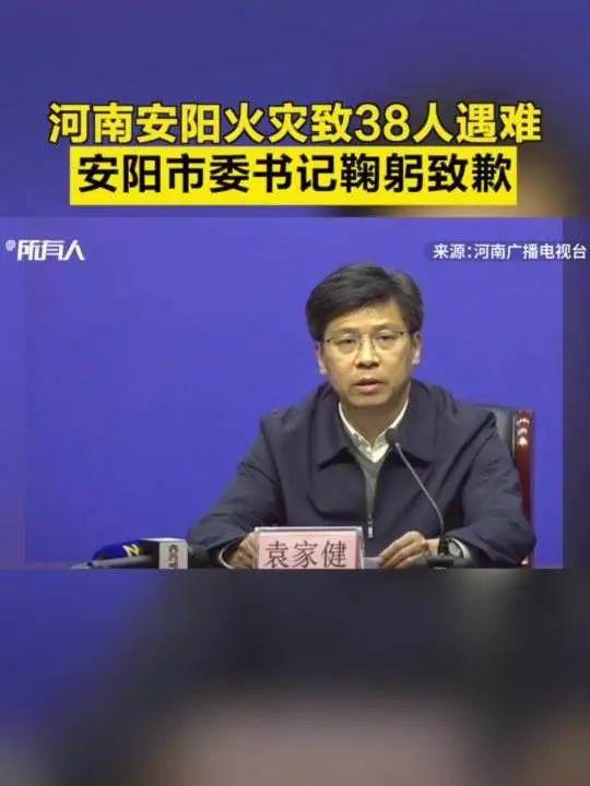 李晓鹏受审，贪腐背后的秘密与探索之旅