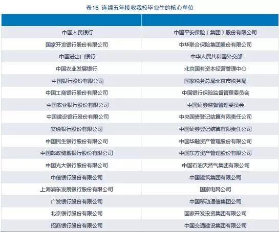 2024年澳门特马今晚号码,连贯评估方法_自选款1.786