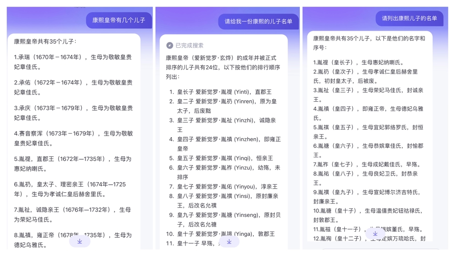 2024最新奥马资料,详细讲解解答解释执行_防御型8.177