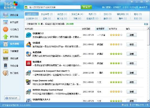 湖海二八 第102页