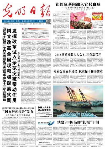 胜利油田改革最新动态，深度解读与观点阐述