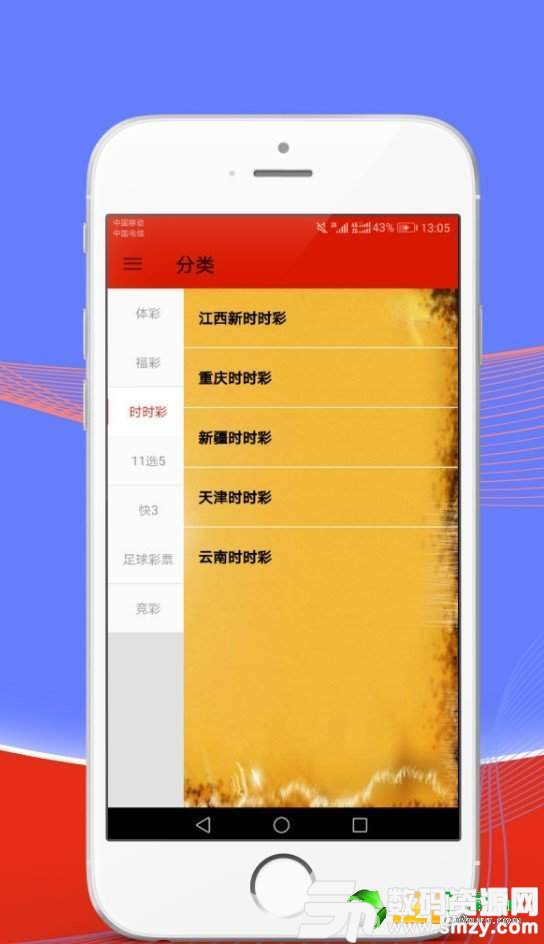 2024澳门天天开好彩大全app,见解指导解答解释_E版2.819