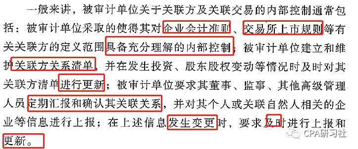 湖海二八 第101页
