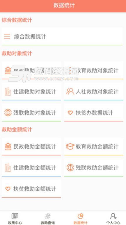 澳门三肖三码精准100,权益解答解释落实_苹果款6.923