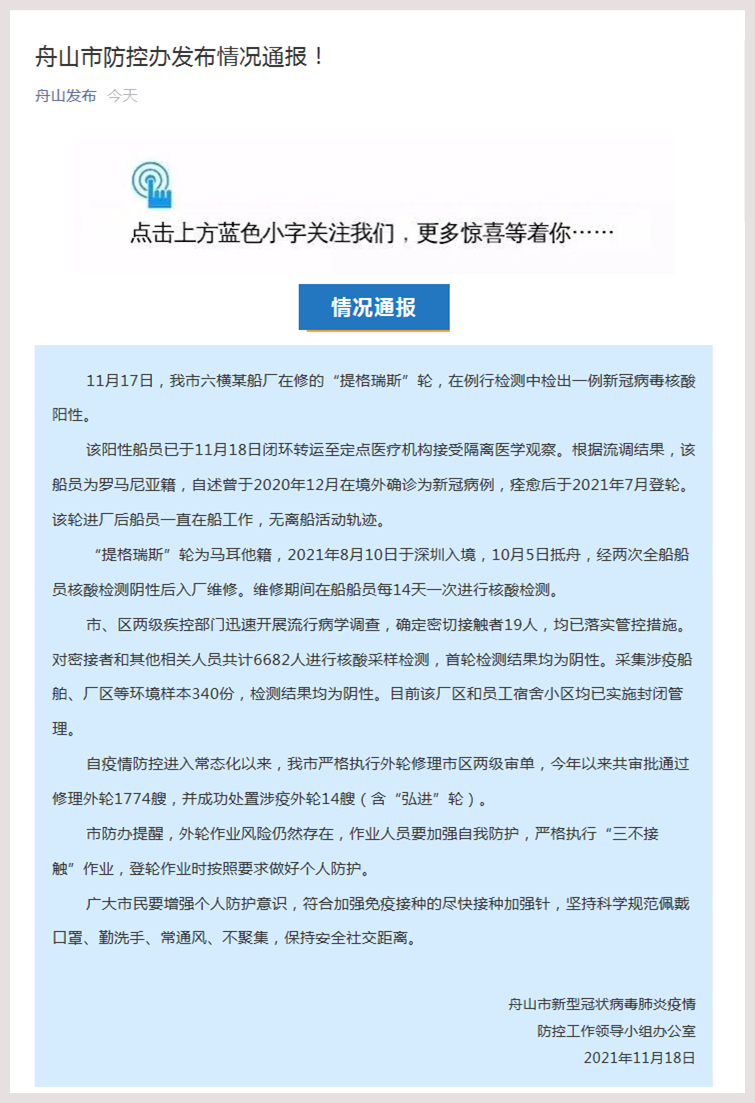 2024澳门天天六开彩免费图,系统化执行策略落实_公开制7.635
