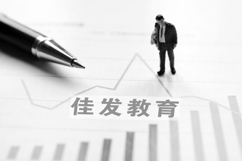 新闻资讯 第926页