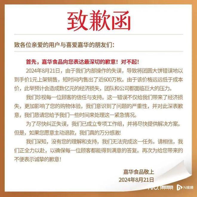昆明食品厂最新招聘启事，开启职业之旅的机遇之门