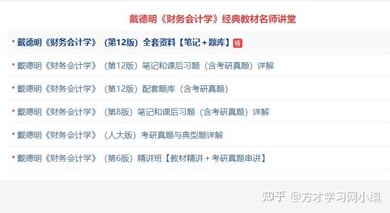 7777788888管家婆免费资料大全,专家解析解答解释现象_试行版7.659