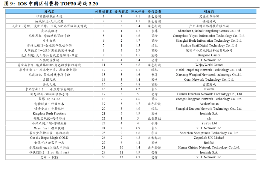 澳门一码一码100准确挂牌,迅速响应计划解析_回忆品5.814