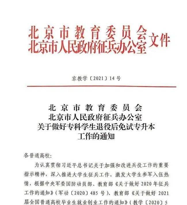 最新规定解析，关于留用察看处分操作手册，适用于初学者与进阶用户