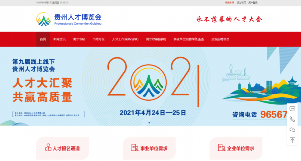 最新长春招工信息大放送，29日职位更新，速览就业机遇