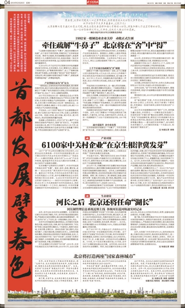 基本二八 第94页