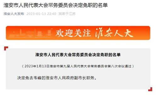 新闻资讯 第921页