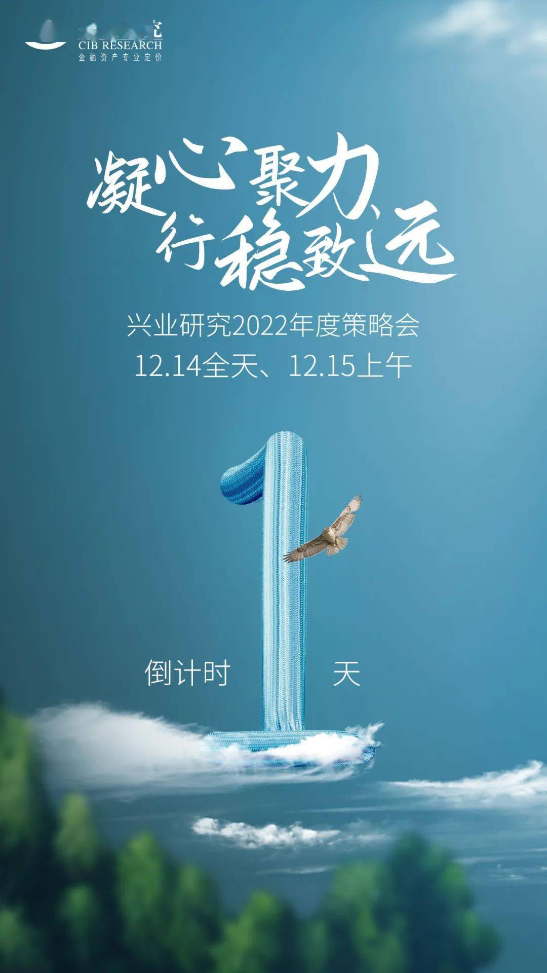 江南烟雨断桥殇 第149页