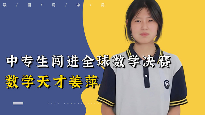 初告白 第145页
