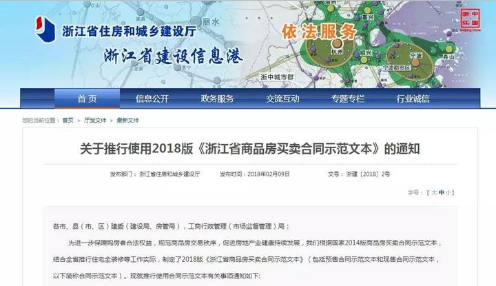 新奥长期免费资料大全,权断解答解释落实_限定型1.688